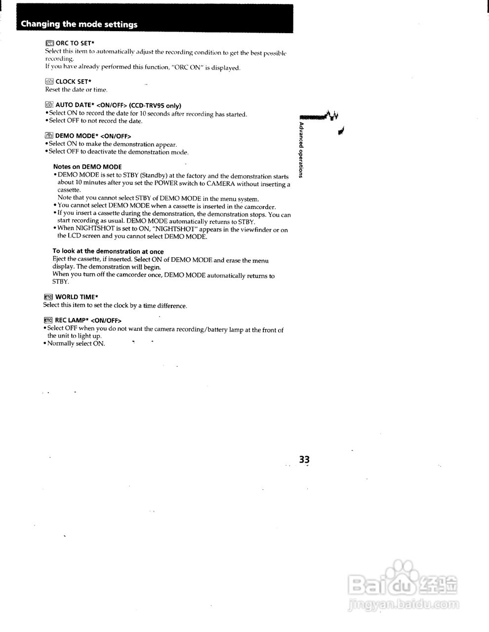 索尼CCD-TRV99模拟摄像机说明书:[4]