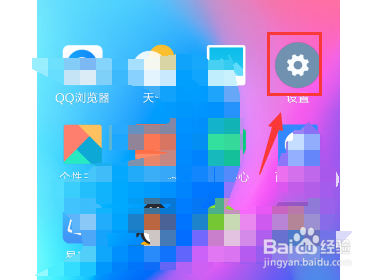 oppo怎么用抖音做锁屏