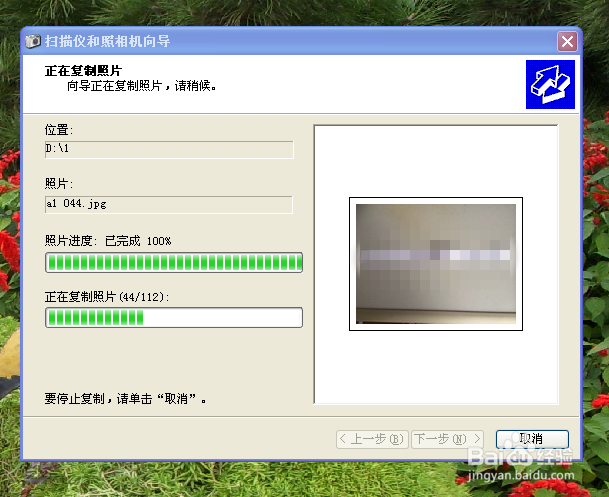 苹果手机怎么传照片
