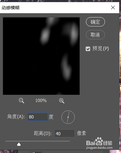 Ps把照片变成下雪场景的制作方法