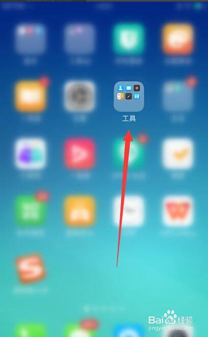 oppo手机怎么录音
