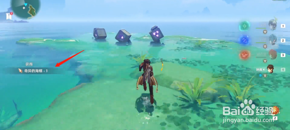 原神稻妻破魔之弓图纸获取位置及方法