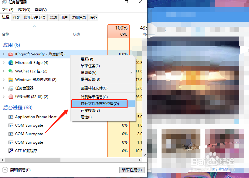 <b>Windows10系统如何解决弹窗广告</b>