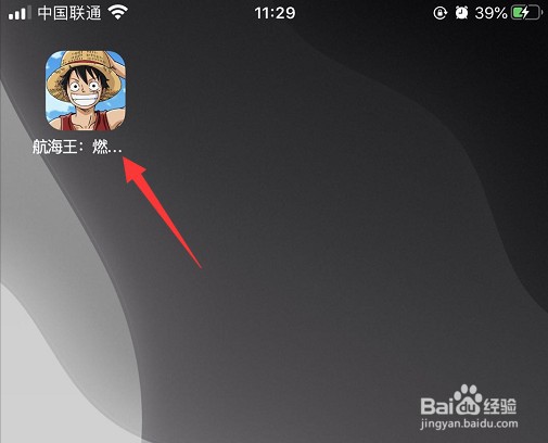 航海王燃烧意志怎么增加亲密度