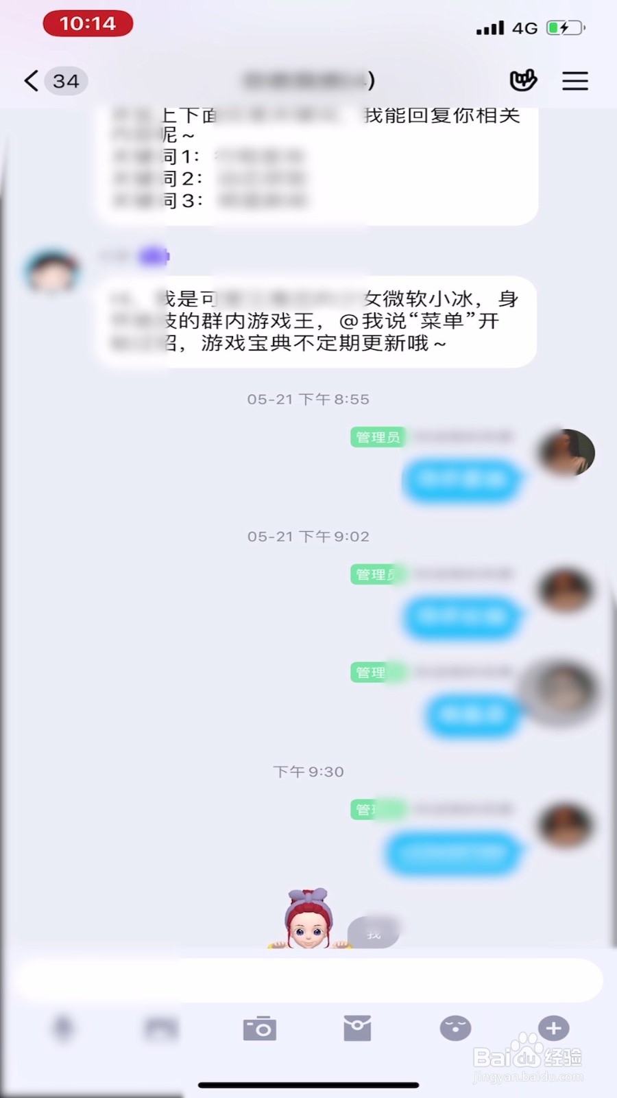 QQ班级群如何布置作业？