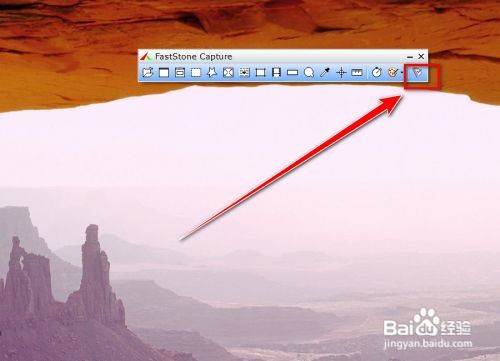 电脑怎么截图部分