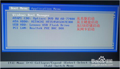 使用u启动v6.3转换硬盘分区表类型