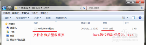 Java菜鸟学习编写第一个java程序HelloWorld