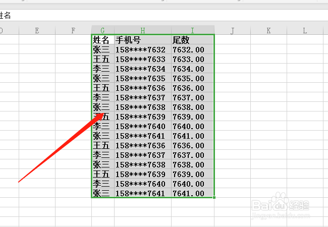 <b>在wps表格中，怎么给单元格设置边框</b>