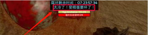 方舟生存进化龙蛋怎么孵化