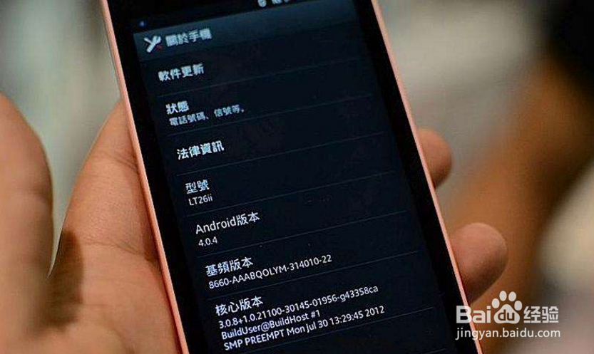 lt26i如何调工程模式声音大小
