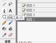 flash做一个睡觉的表情符号