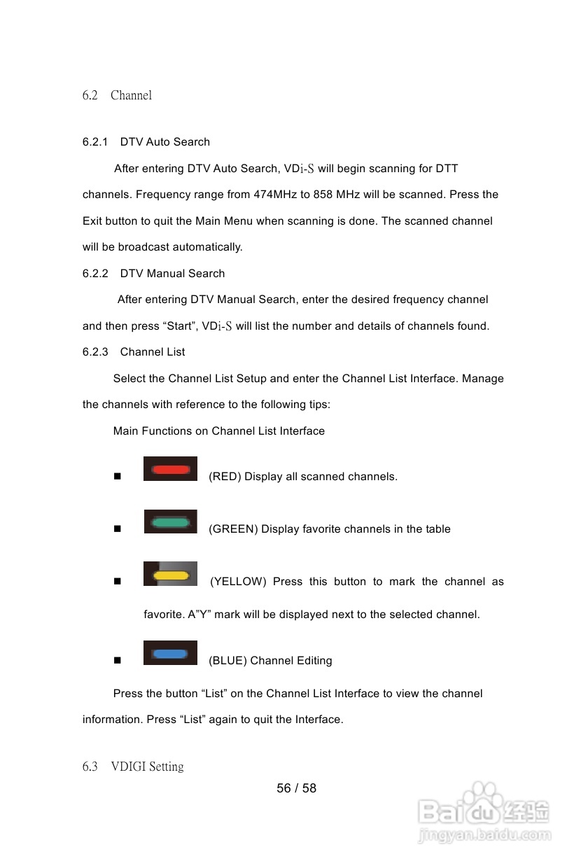 VDici VDi-S高清电视:[3]