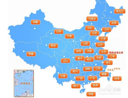 圆通快递网点查询