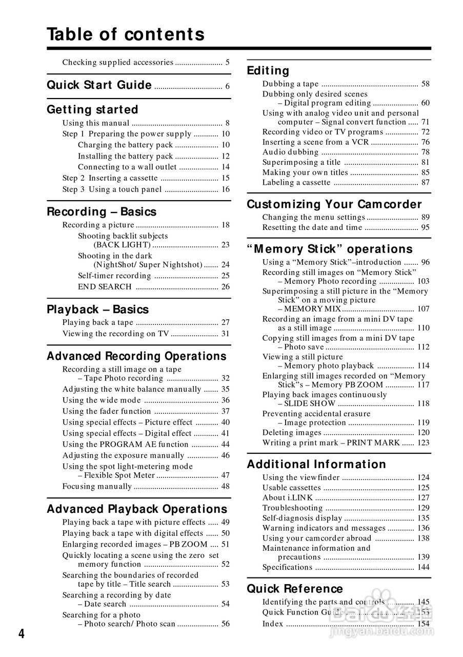 索尼DCR-PC5数码摄像机说明书:[1]