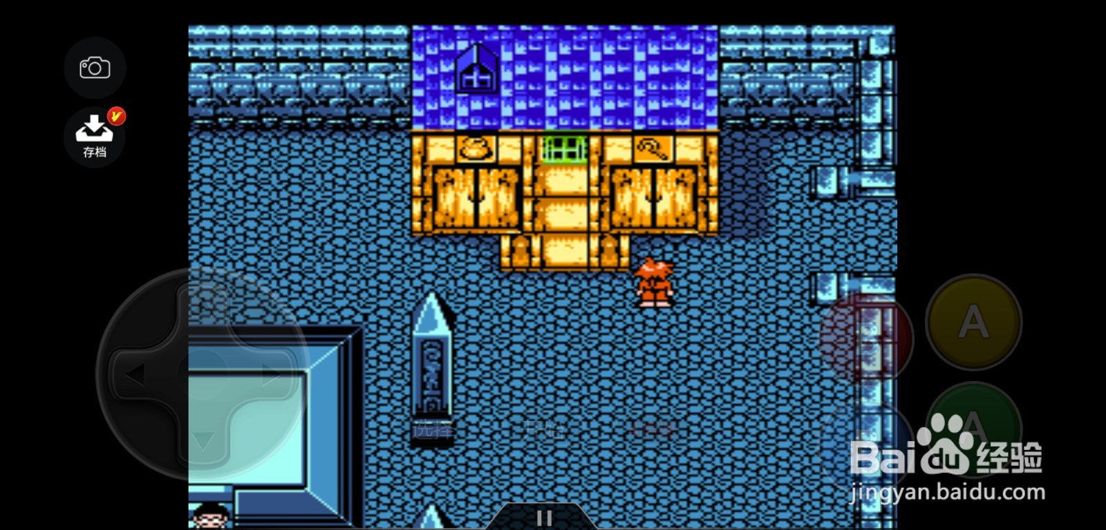 太空幻想怎么购买装备