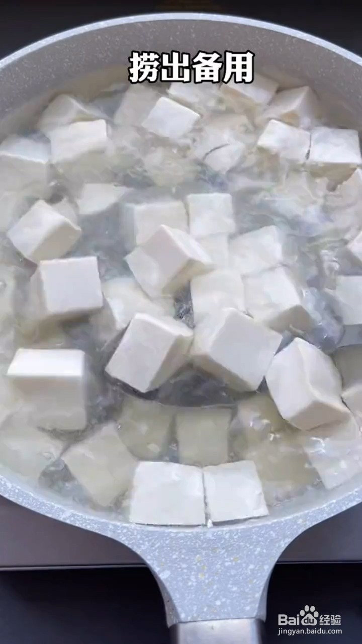 麻婆豆腐怎样做才好吃又鲜嫩