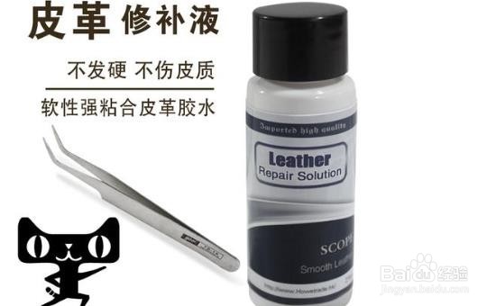 皮衣龟裂怎么处理