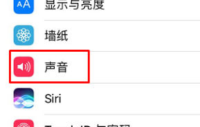 苹果手机拨号音怎么取消