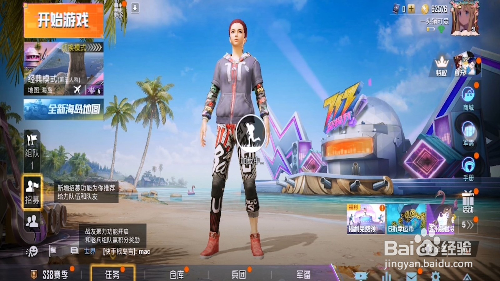 和平精英scarl金风玉露皮肤怎么获得