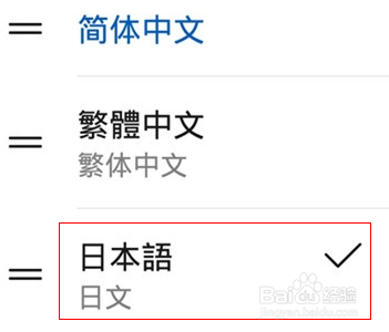 华为mate30手机怎么切换语言