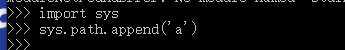 <b>python在windows环境下添加模块的方式</b>