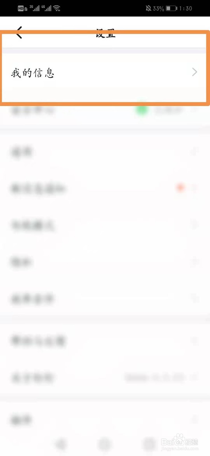 钉钉怎么查看个人二维码