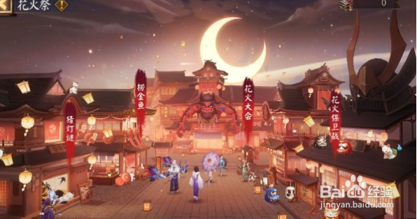 阴阳师2021夏日花火祭活动攻略