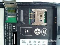 手机掉水里对方听不到我声音了怎么办