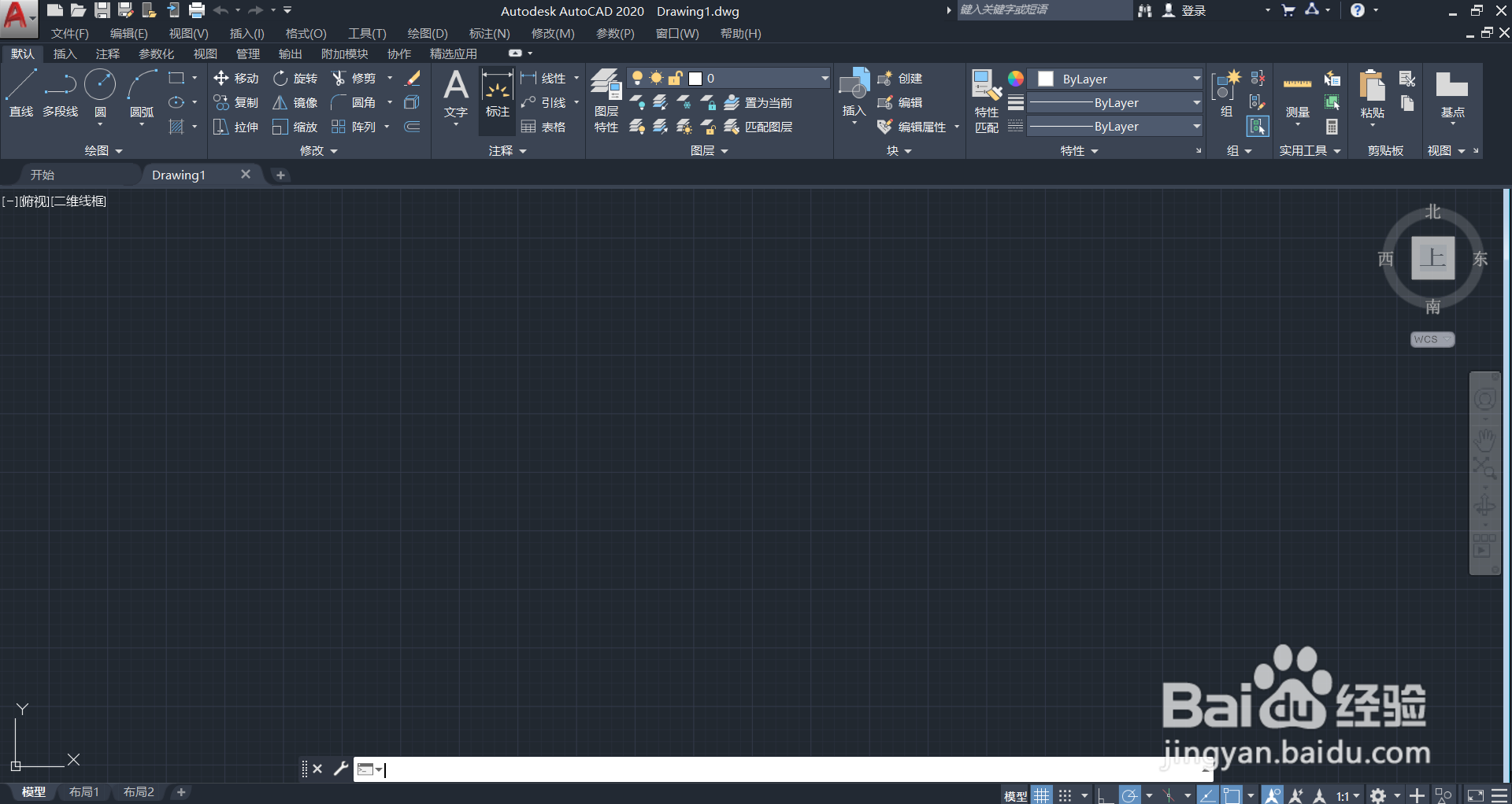 cad2020怎么填充图案