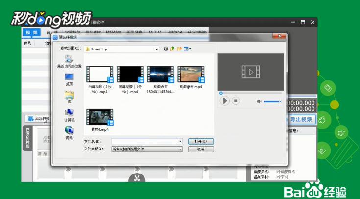 爱剪辑如何给视频添加全彩和温暖如初效果
