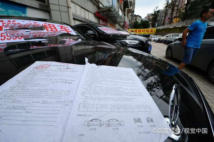 房东给租户办理居住证时应该注意什么