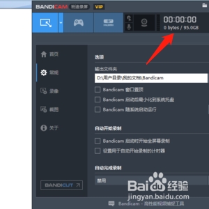 两个窗口切换的快捷键
