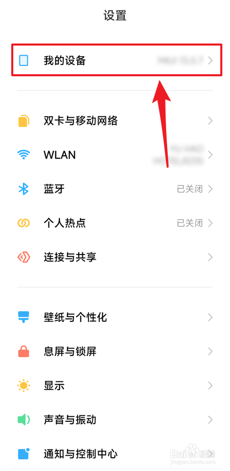 小米手机是安卓机还是苹果机