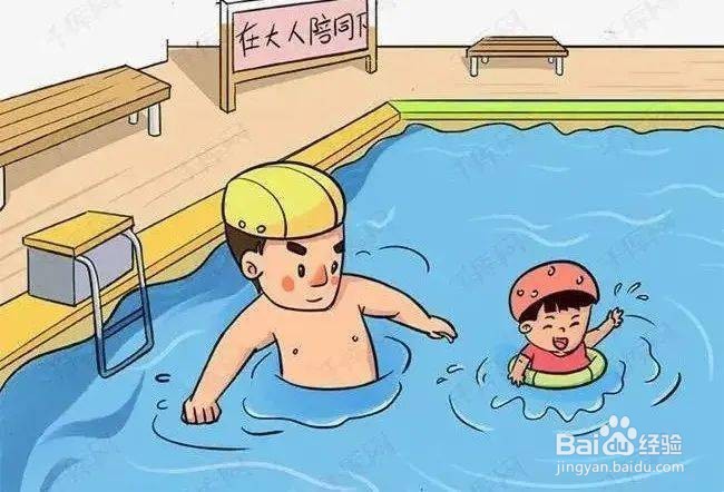 游泳怕水怎么克服