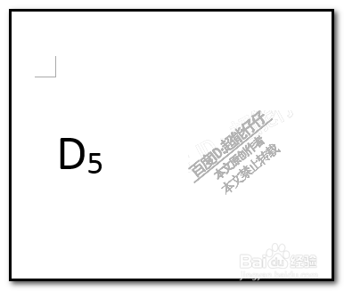 word文档如何打上标?如何输入下标?