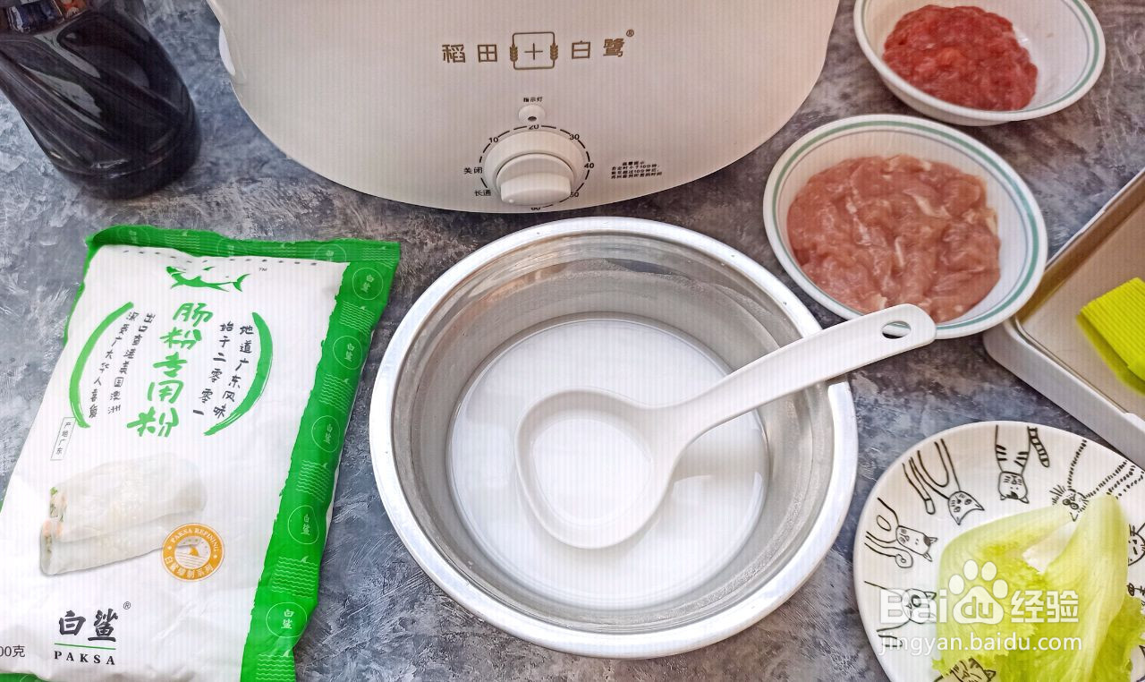 广式肠粉鸳鸯肠的做法