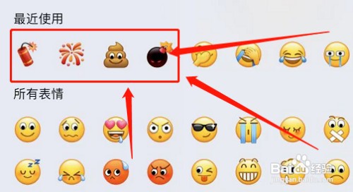 微信如何操作才能查找隐藏特效