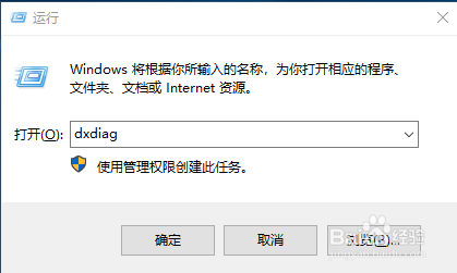 怎样看自己的电脑配置?