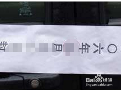 怎样查车辆查封原因