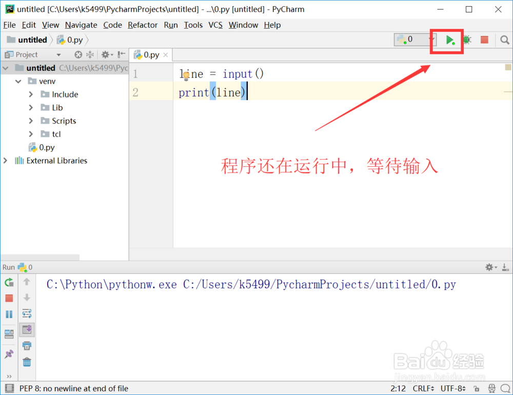 Python3入门教程-2.10、输入/输入(IO)