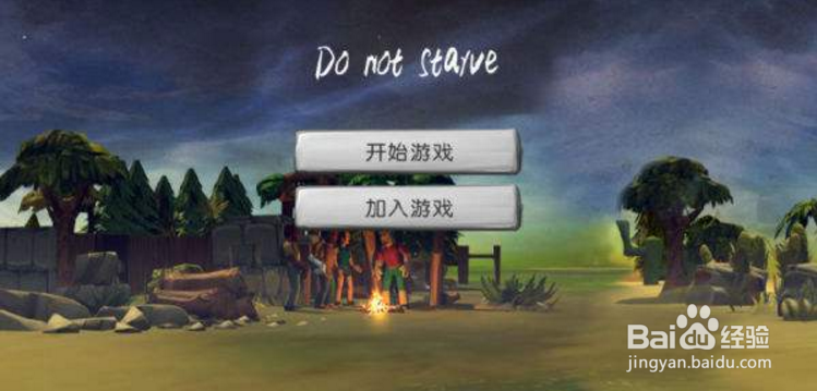 荒野求生手游零氪攻略