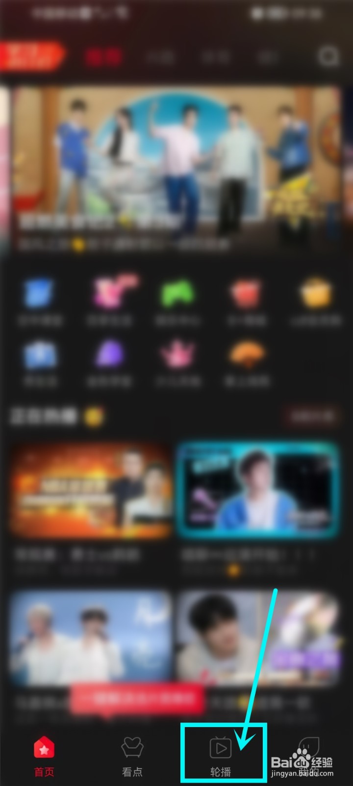 东方风云榜2022在哪看