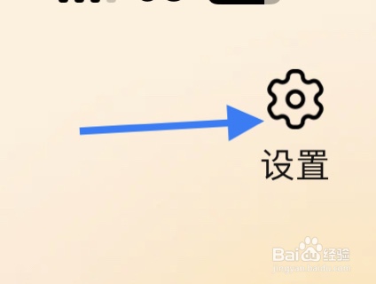 淘宝如何设置内置安全密码