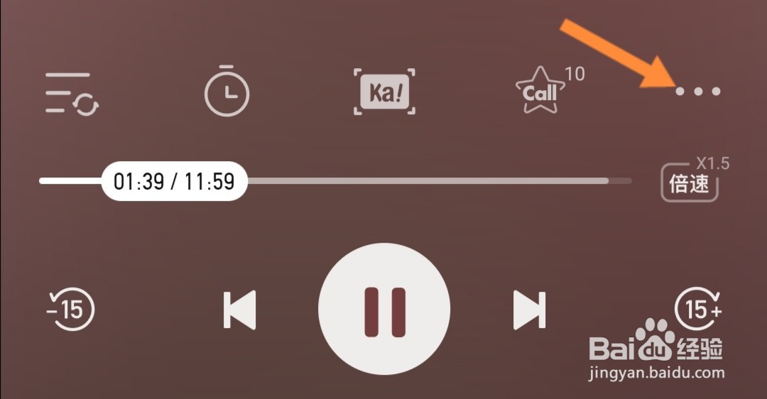 喜马拉雅如何把书加入听单
