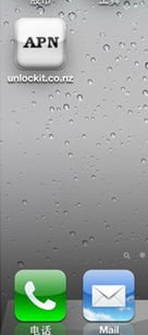 美版iphone4s如何升级