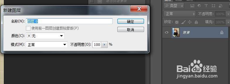 如何将照片的背景虚化呢