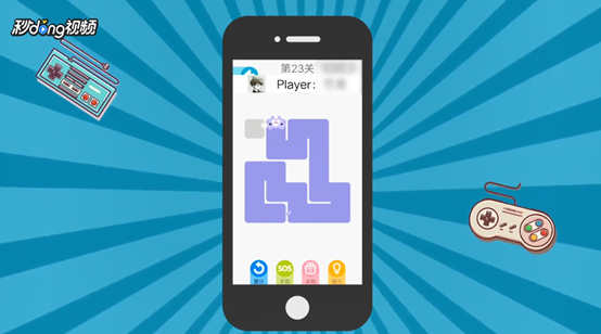 一笔画完23-28关怎么过