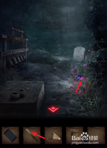 纸嫁衣2第二章冥陀兰怎么获得