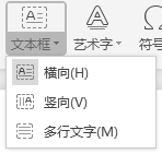 wps如何快速插入内容标签